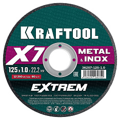 KRAFTOOL X7-EXTREM 125x1.0 мм по металлу отрезной диск для УШМ (36257-125-1.0)