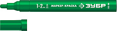 ЗУБР МК-200 зеленый, 1 мм маркер-краска (06326-4)